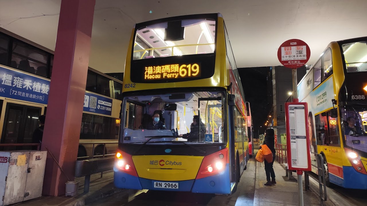 CTB 619 8242 (RN2966 E-N/A) 寧波第二中學➡️順利