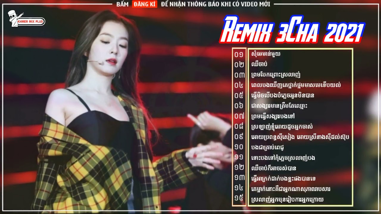 Remix 3Cha 2021 ♪ New Song Sad Remix ♪ NonStop Song 3Cha New ♪ Funky Remix 2021 ♪ Sad Remix 2021