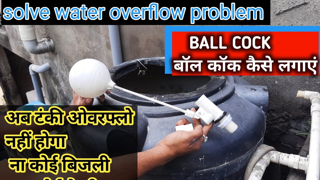 ब्रास बॉलकॉक, टैंक फ्लोट वाल्व, वाटर टैंक वाल्व, brass ball cock tank float valve, water tank valve