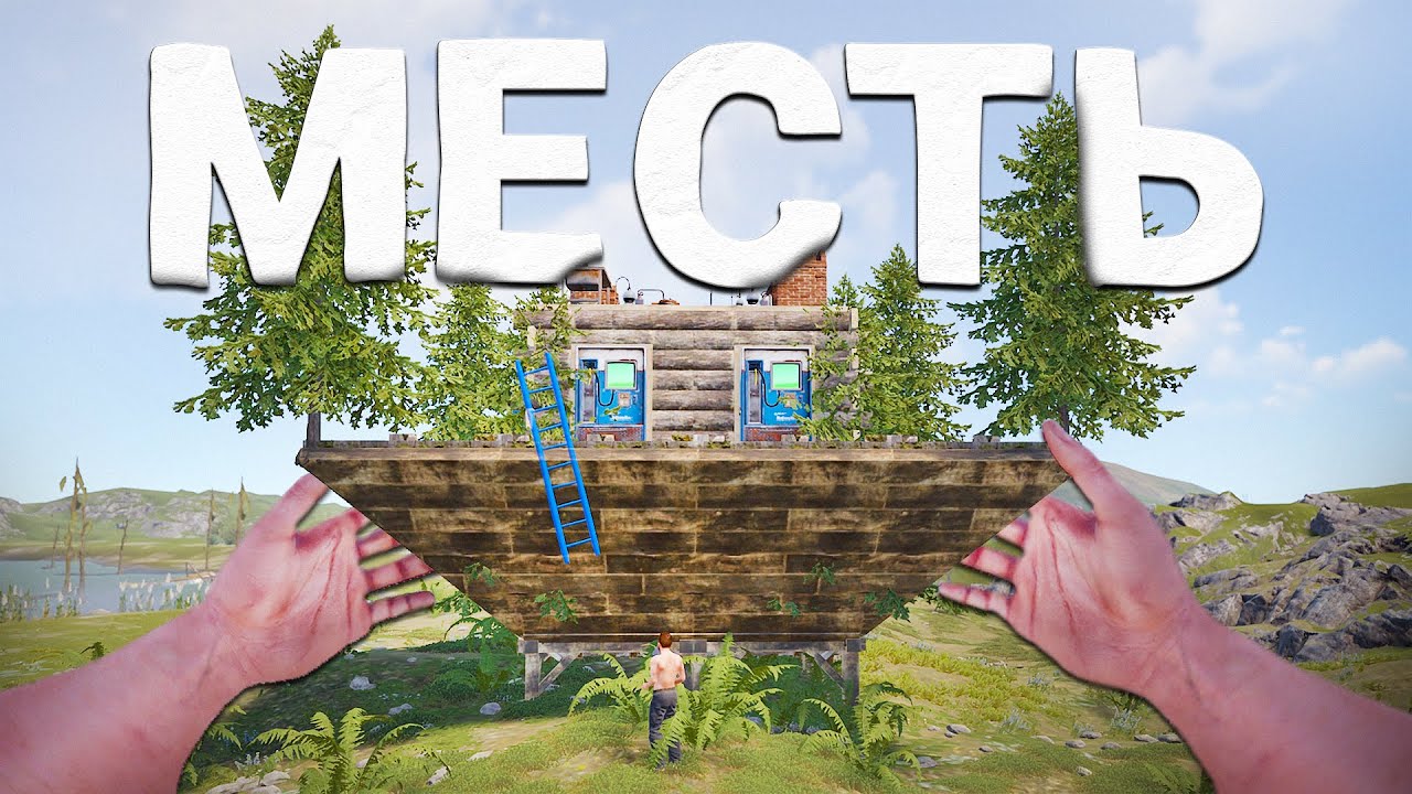 МЕСТЬ! СОСЕДИ в ЯРОСТИ! я СТАЛ ЦЕЛЬЮ СОСЕДЕЙ в OLDRUST 240 Devblog! (раст 240/rust 240)