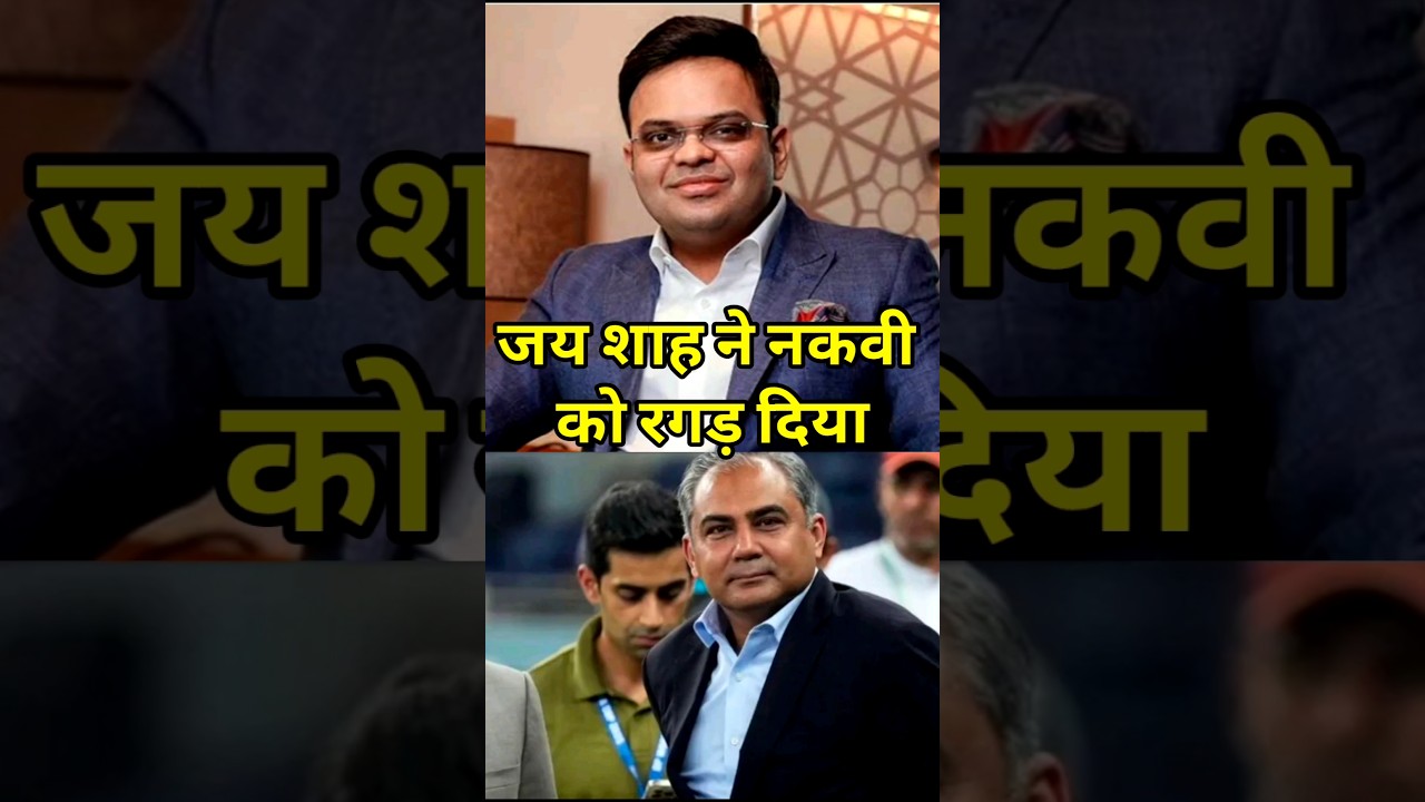 Now Jay Shah Turn 🤣. 