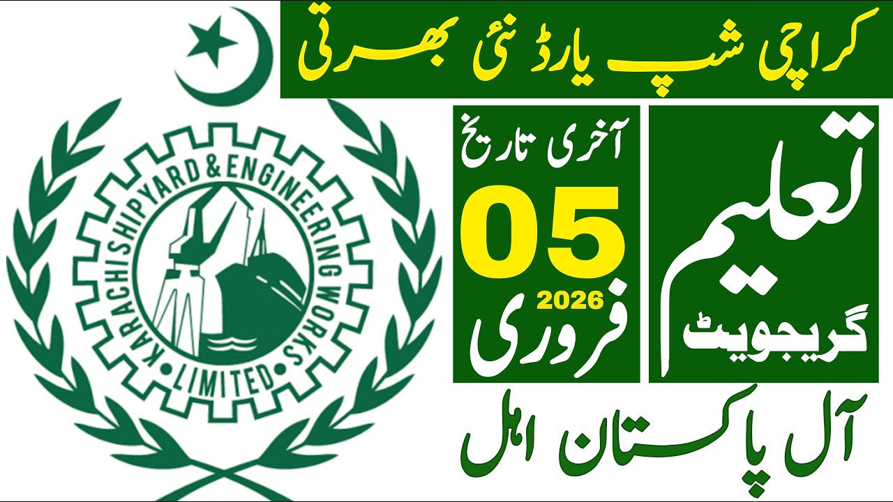 Goverment Of Pakistan Karachi Shipyard Latest Jobs 2026 | Technical Job Info 1.0