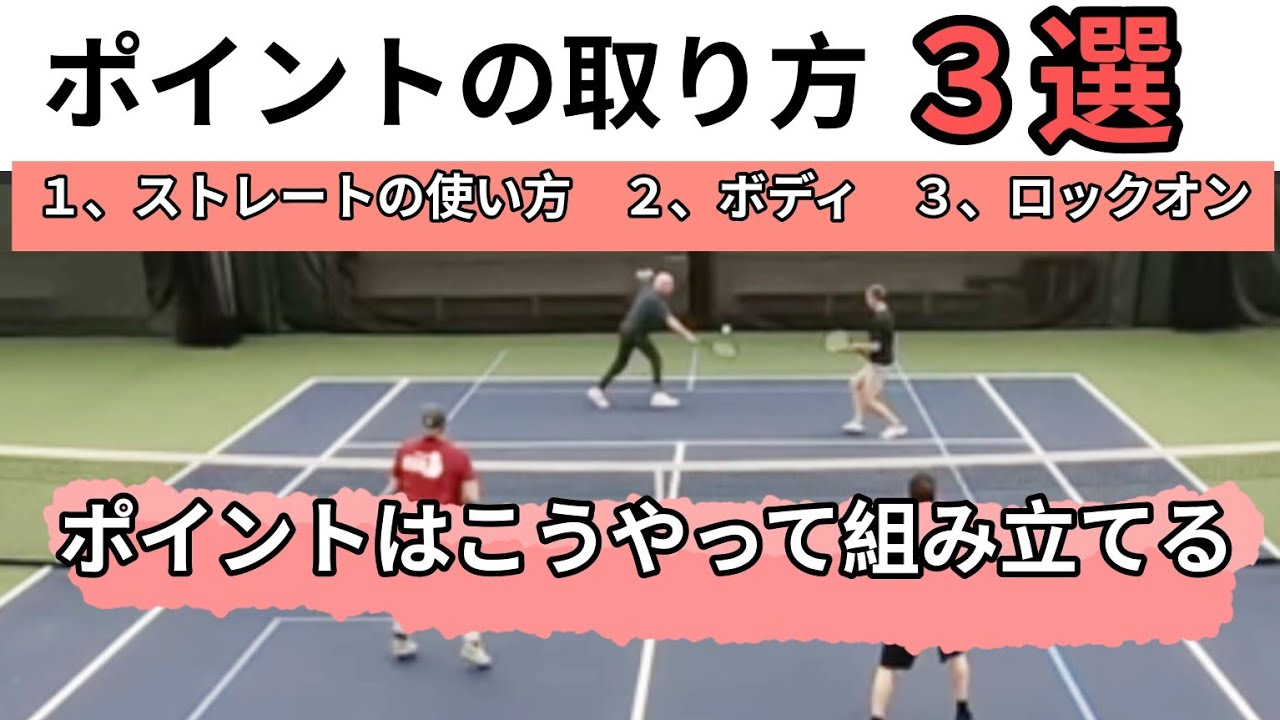 あなたの引き出しにこのポイントの取り方を入れてみては？