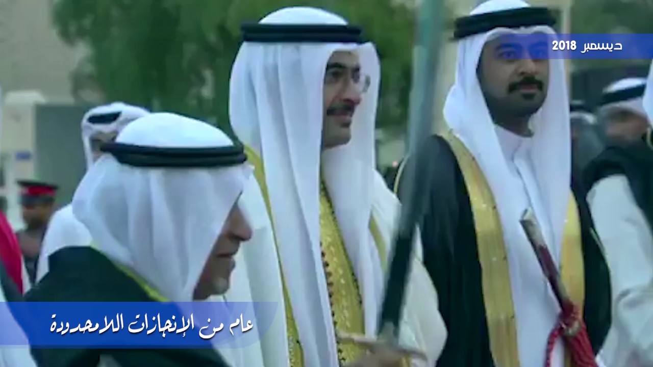 ملخص فعاليات وانشطة المحافظة الجنوبية خلال عام 2018