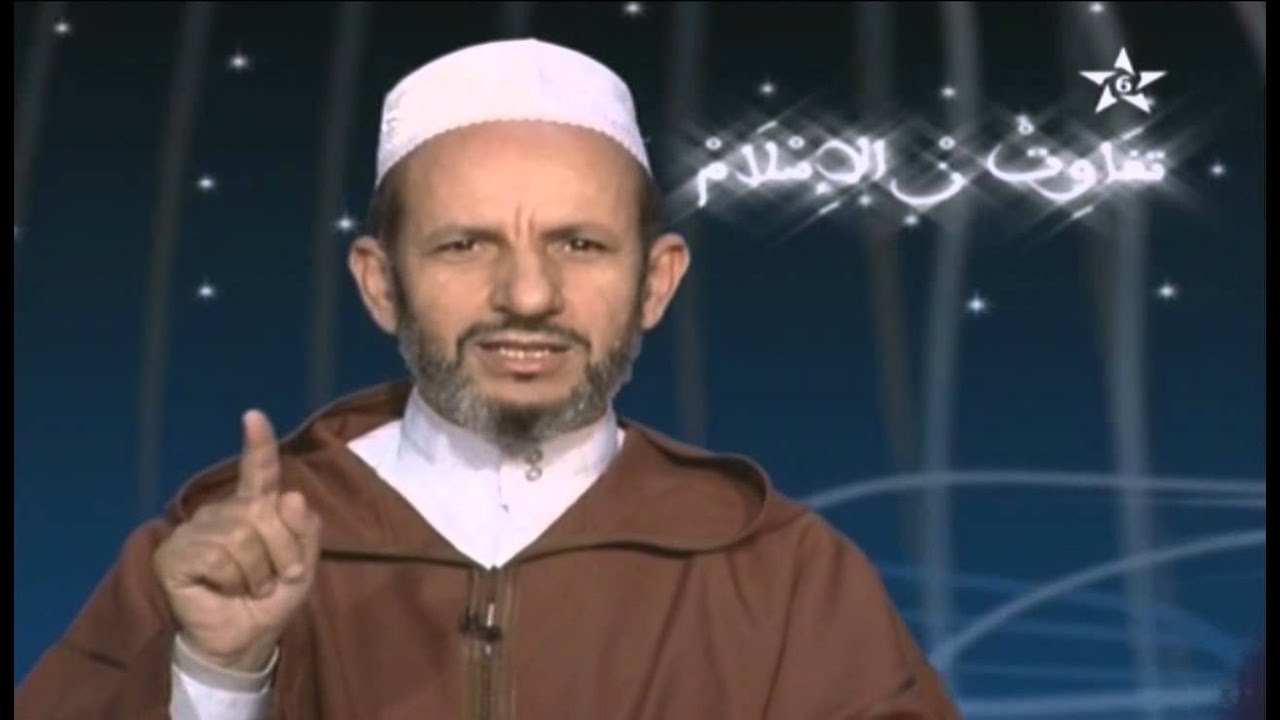 تفاوت ن الاسلام : العلم د الحسن اد سعيد تشلحيت