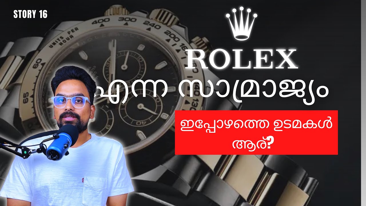 കേട്ടാൽ വിശ്വാസം വരില്ല | @TALKWITH_VIPIN #rolex #history #story