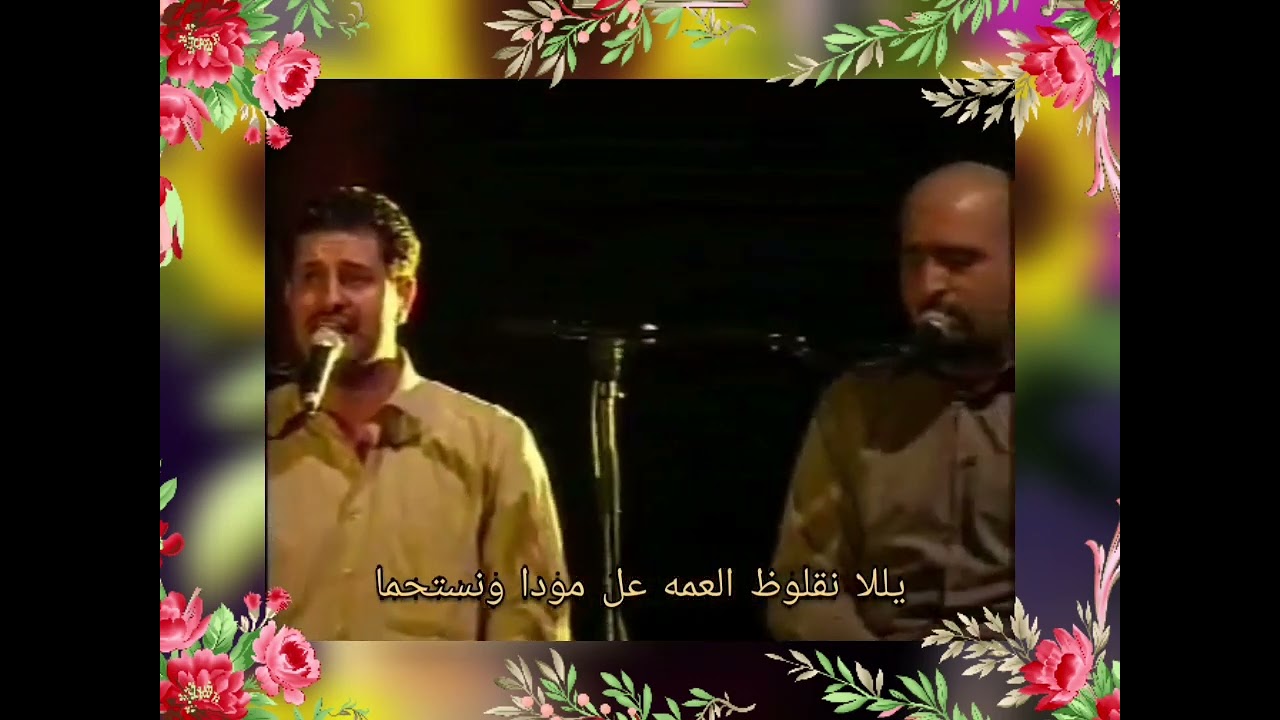إقرأ يا شيخ قفاعة تليغراف آخر ساعة