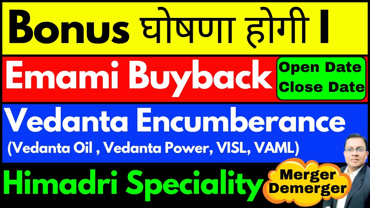 Bonus घोषणा होगी I Himadri Speciality Demerger I Vedanta I VOGL I Concord Biotech I Emami Buyback