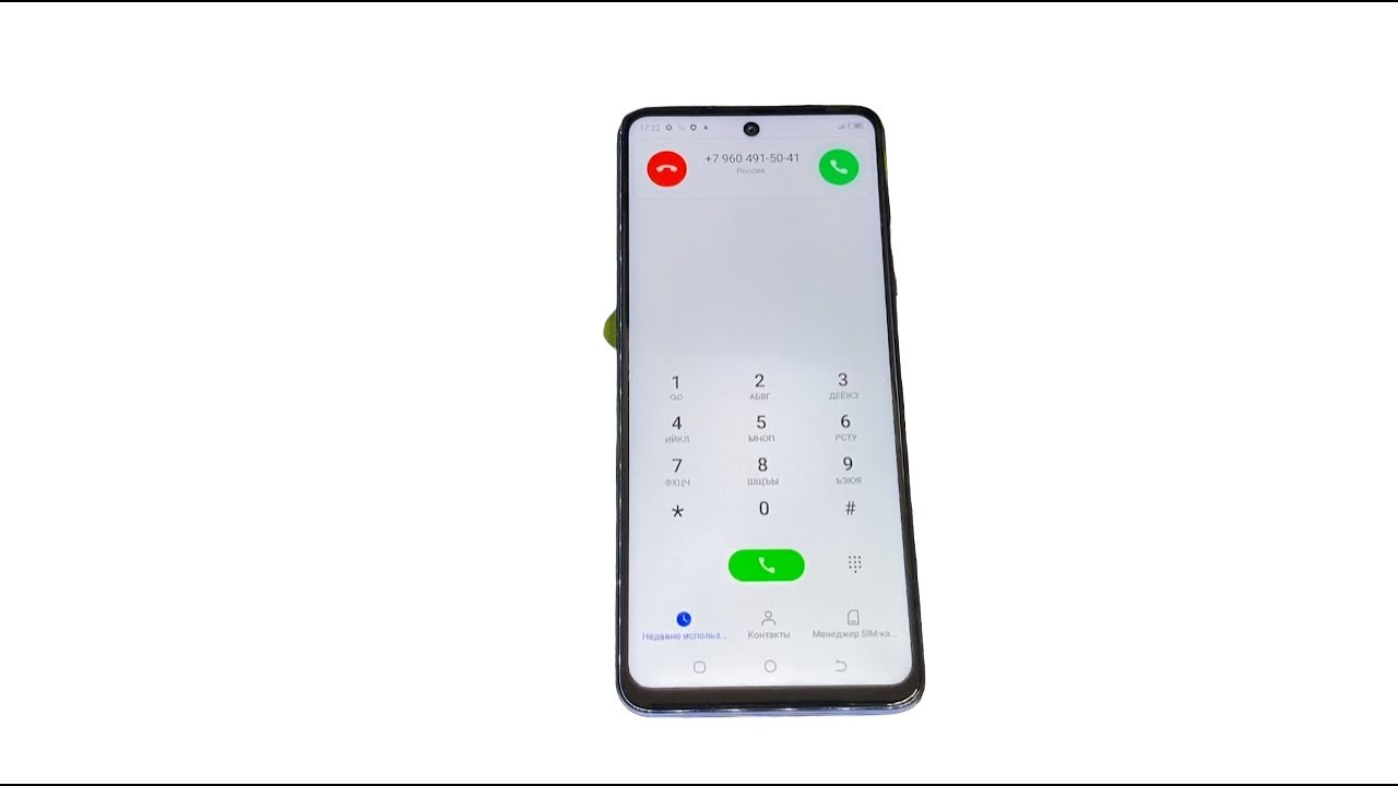 Входящий звонок Tecno Pova 3 Исходящий звонок