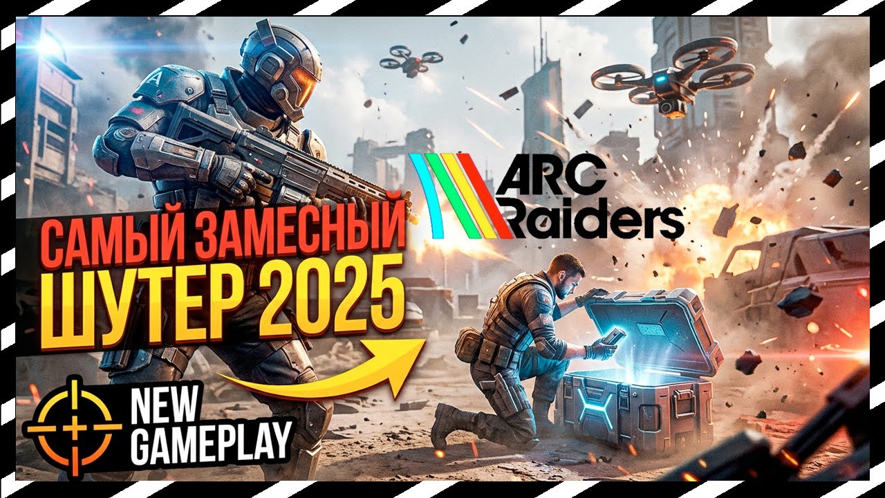 📢 ПРИВЕТ СОУЧАСТНИКИ  ▶ 😈 ФАРМИМ  😈 СМОТРИМ 👻🔥