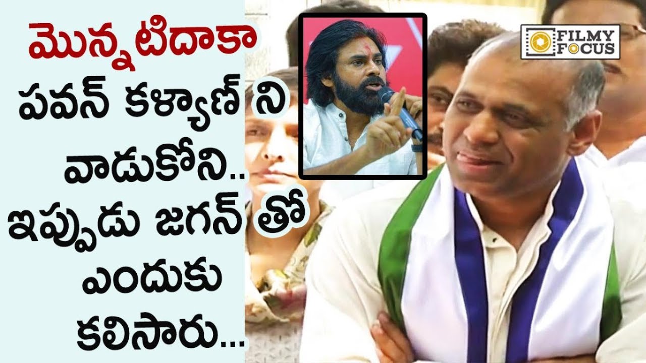 PVP Shocked by Media Question about Joining in YSRCP Leaving Pawan Kalyan | Producer PVP Joins YSRCP