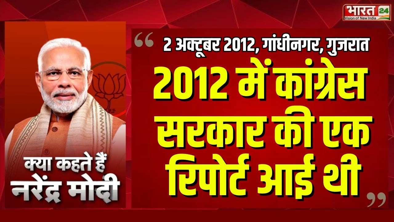 Kya Kehte Hai Narendra Modi: पीएम मोदी का ऐतिहासिक भाषण | PM Modi Speech | Latest News Hindi