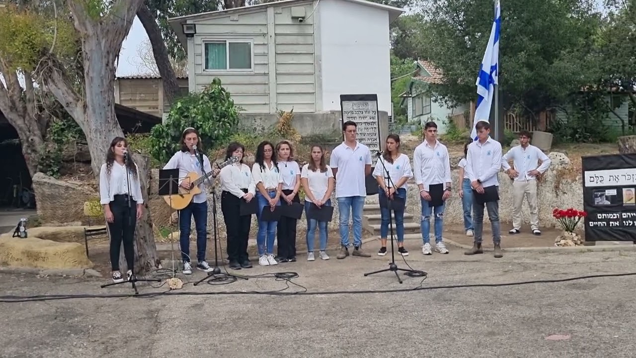 טקס יום הזיכרון אולפן מעגן מיכאל 2022