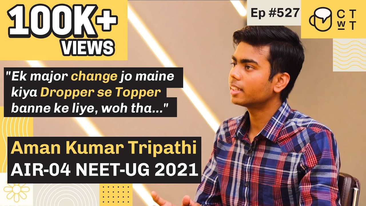 CTwT E527 NEET 2021 Topper Aman Kumar Tripathi | AIR-04 | AIIMS Delhi | Dropper to Topper
