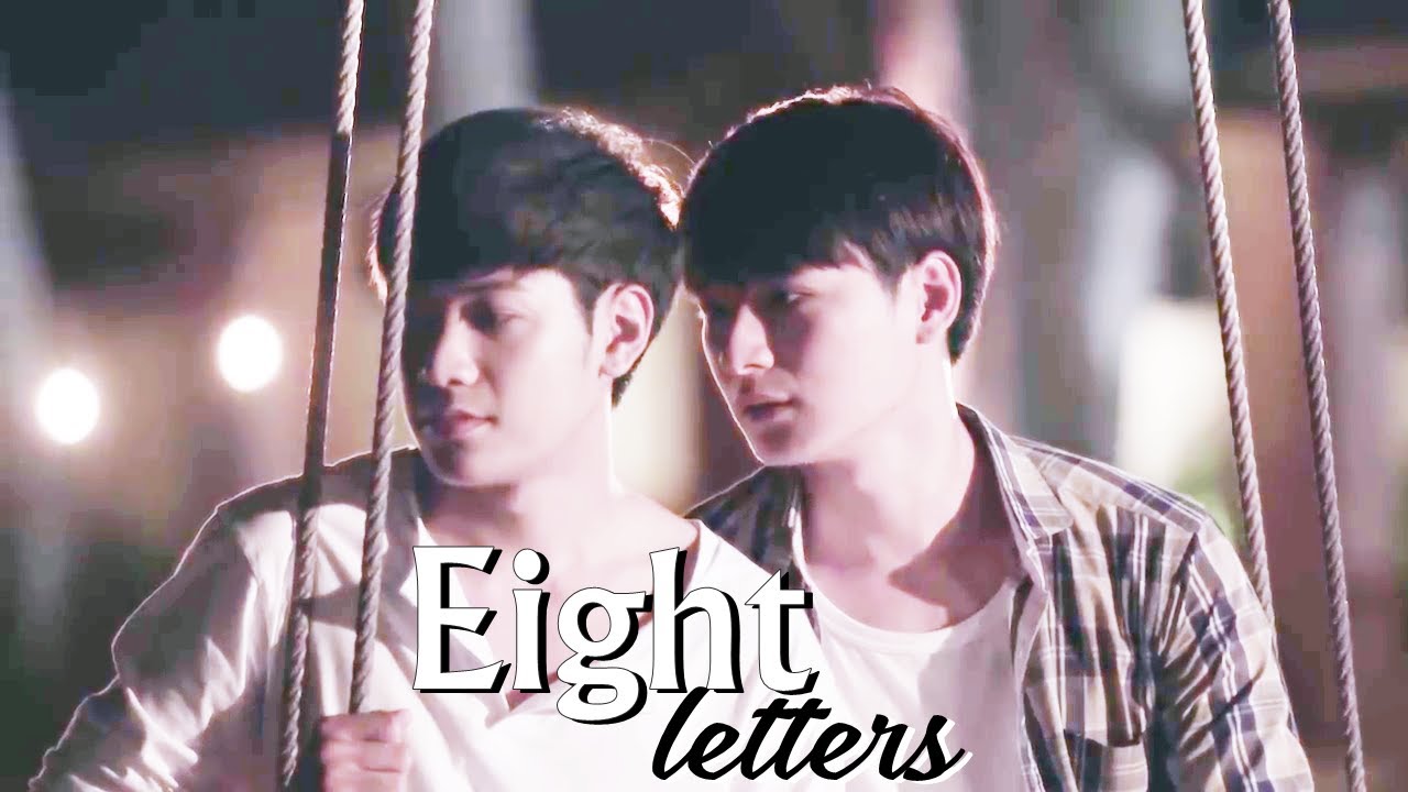 kongpob ✘ arthit『 EIGHT LETTERS 』