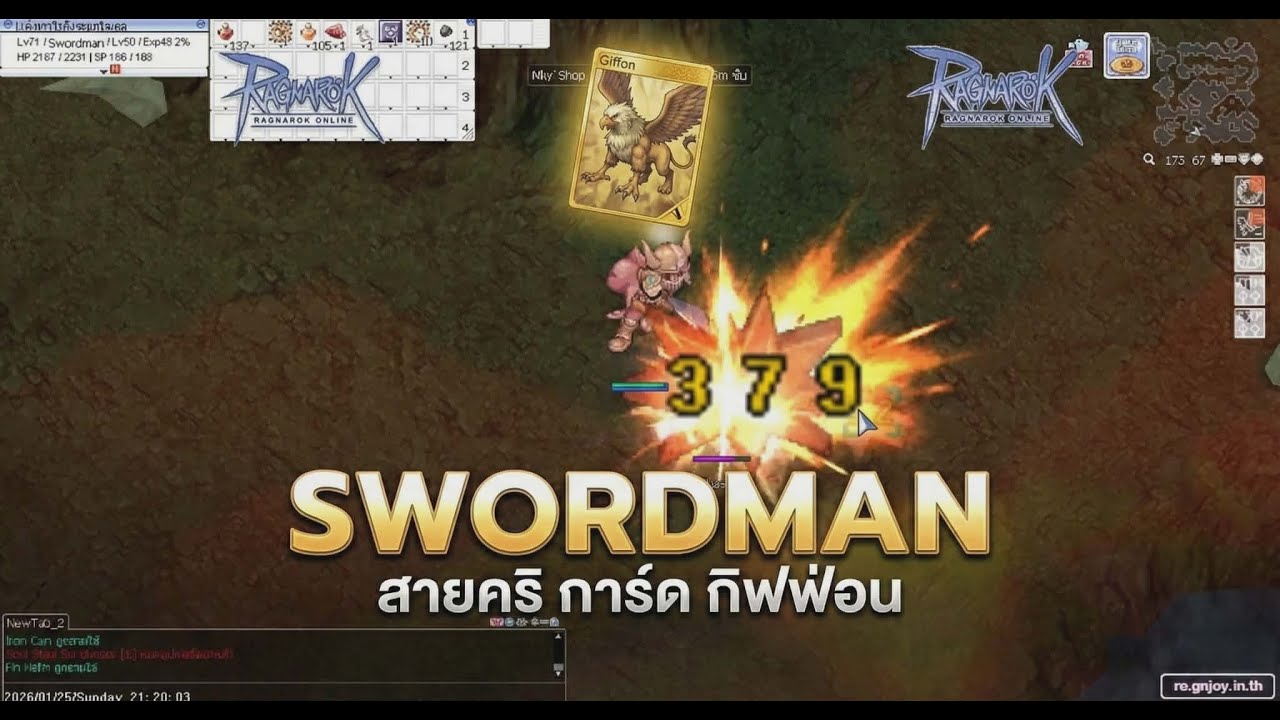 สวอดแมน สายคริ + โบว์ลิ่งแบช บาบิลัน ชั้น 3