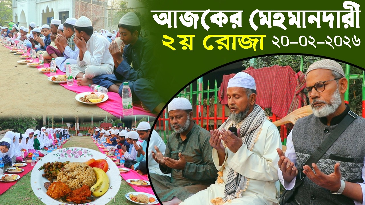 1887- পবিত্র মাহে রমজানের প্রথম শুক্রবারের মেহমানদারী -র.ই মানিক ।R.I.Manik,Chitrapuri,Krishichitra