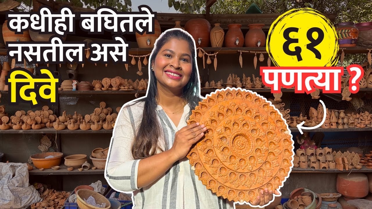Diwali Diya Decoration Ideas | Kumbharwada