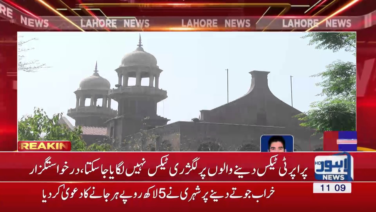 Hearing against luxury tax proceeds today in Lahore High Court