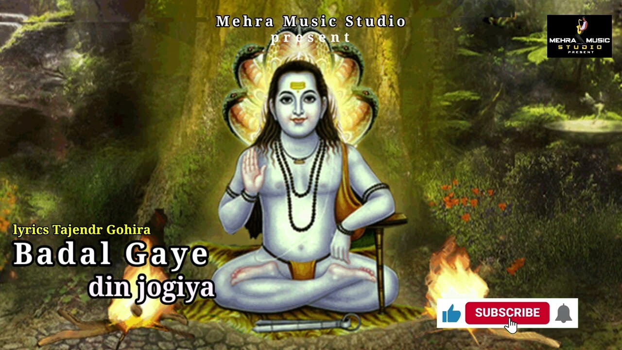 Badal Gaye Din Jogiya ! Baba Balak  Nath  Bhajan 2026 ! Mehra Music Studio ! Tajinder Gohira ! 