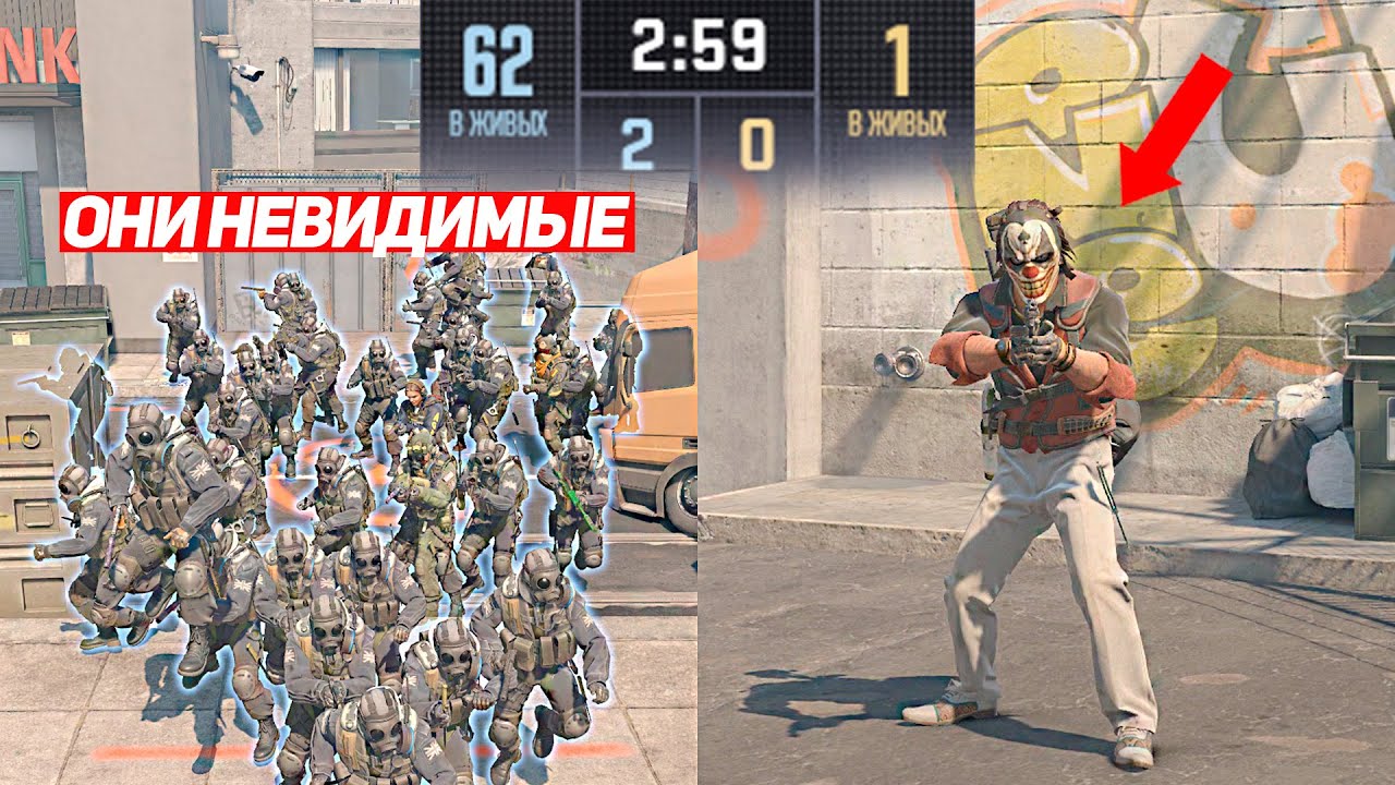 Я 1 ПРОТИВ 61 НЕВИДИМОГО ПОДПИСЧИКА (CS2)