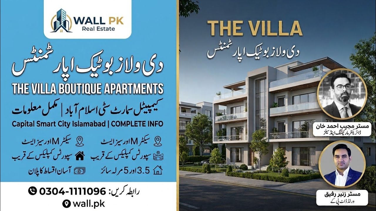 Capital Smart City Villas Boutique Apartments | Interview with Mujeeb Ahmed Khan | Payment Plan 2026