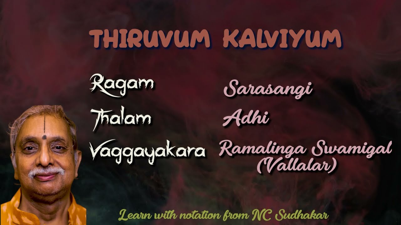 Thiruvum Kalviyum - Sarasangi - Adhi - Ramalinga Swamigal (Vallalar) - Deity : Vinayaka #vallalar