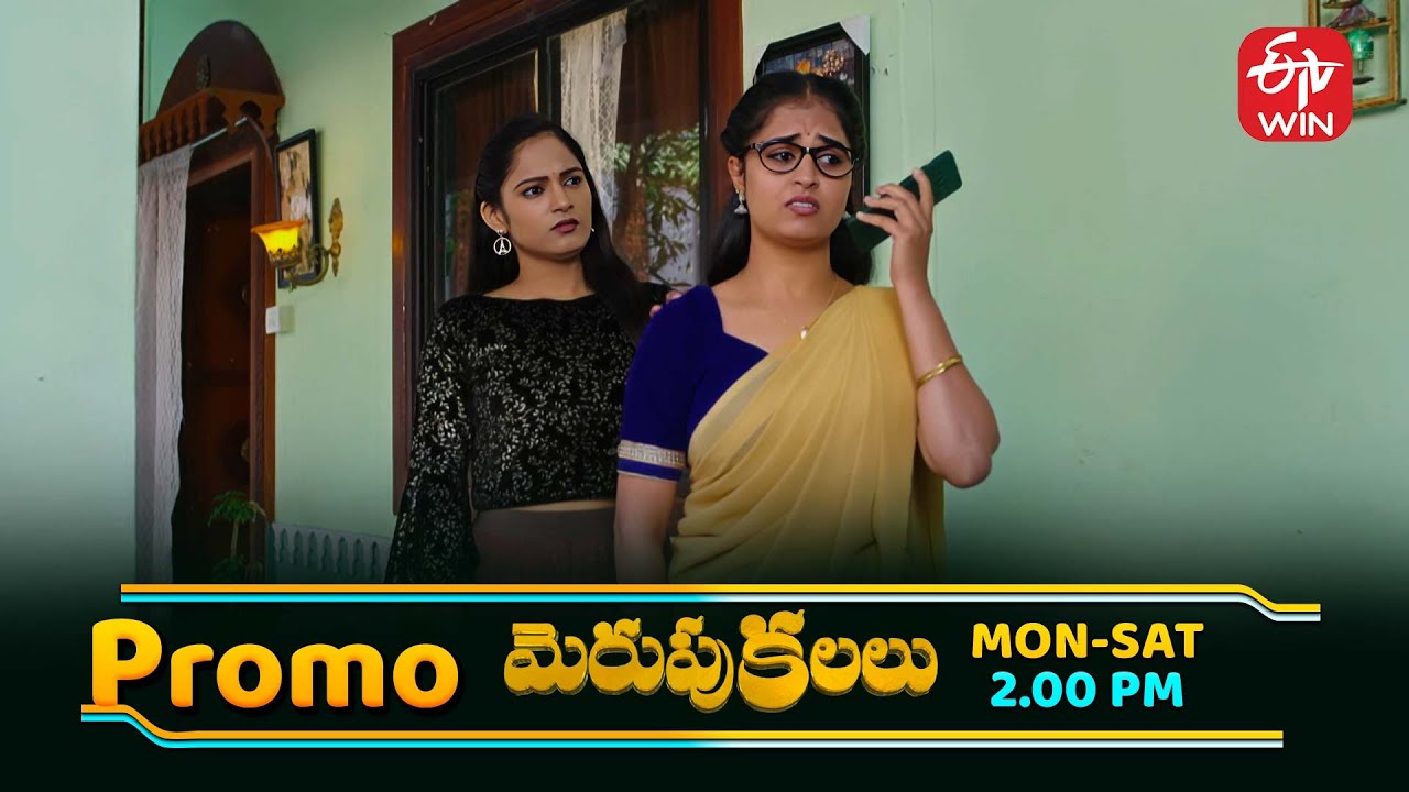 Merupu Kalalu Latest Promo | Episode No 189 | 3rd January 2026 | ETV Telugu