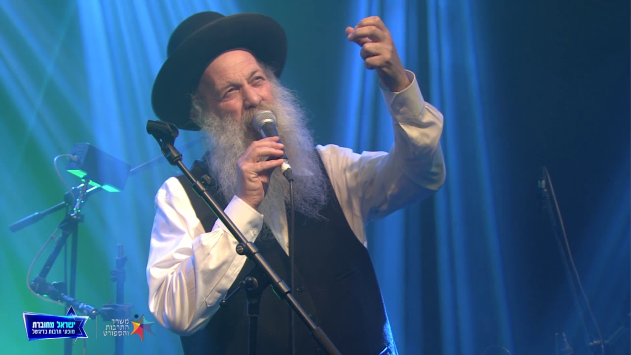 שולי רנד | טוק טוק על דלתי מרום - ישראל מחוברת