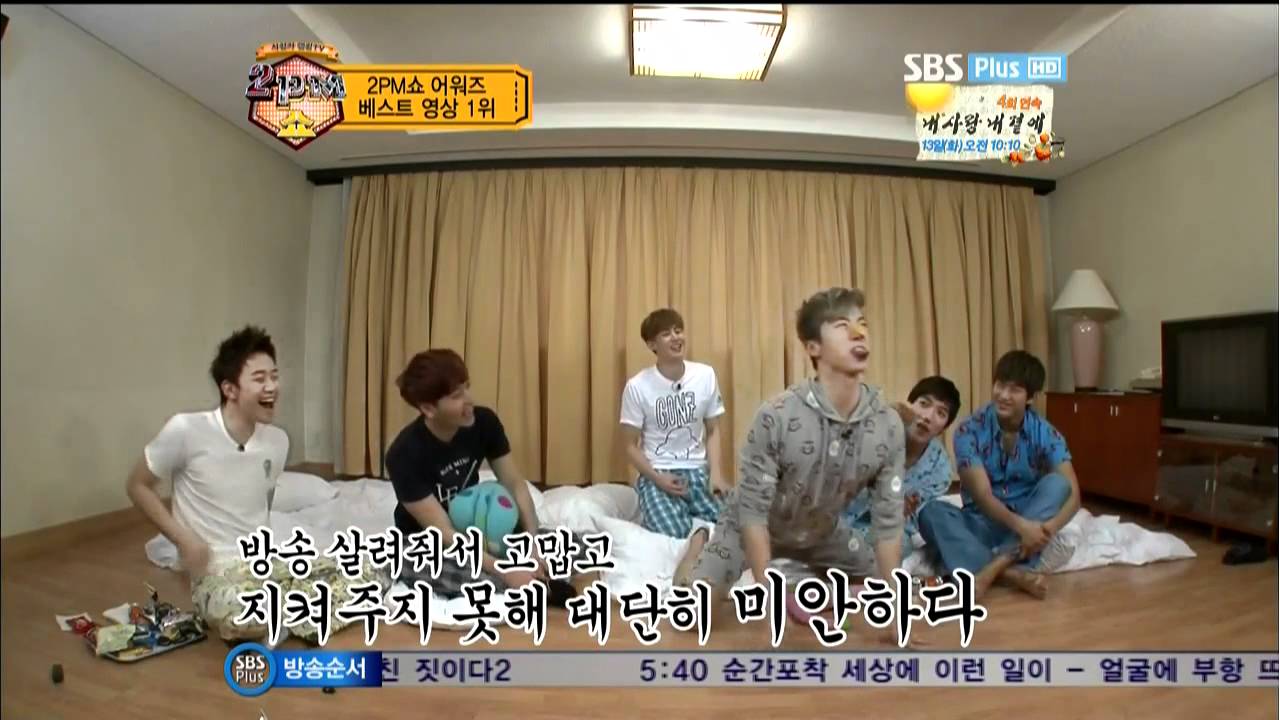 2PM ep10 - 8/8