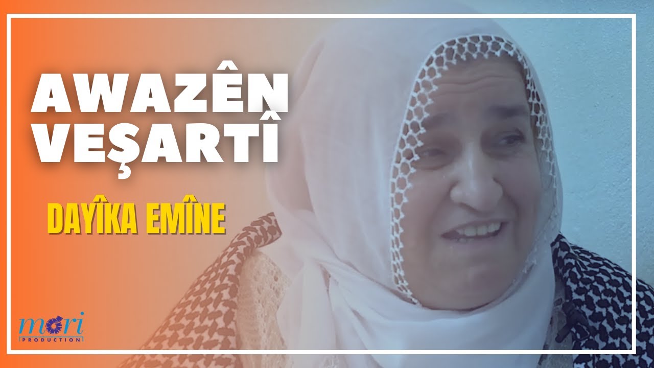 Awazên Veşartî - Dayîka Emîne