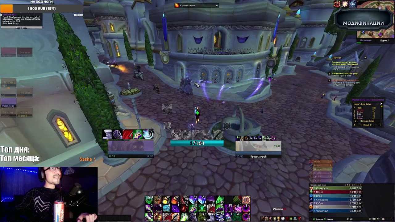 Афлик лок ульда 25  /  (Wow circle x4)