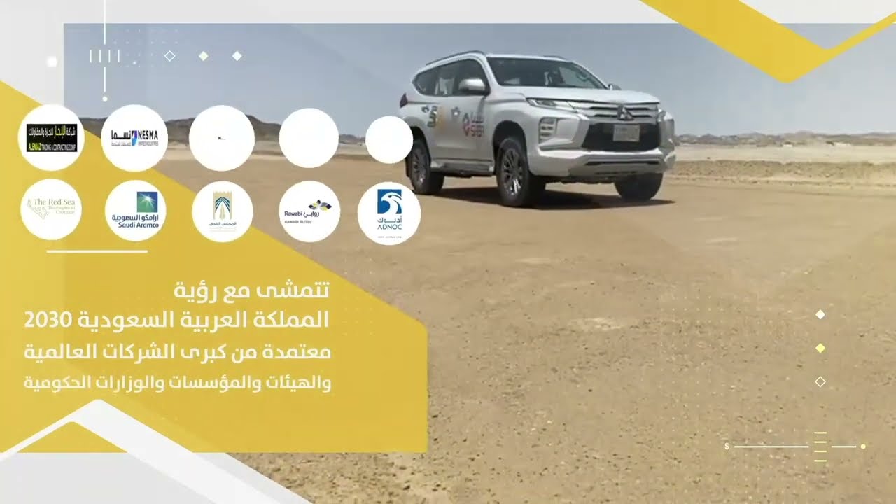 فايف اس - أقوى و أفضل مثبت للرمال والتربة في المملكة والشرق الأوسط  (5S)