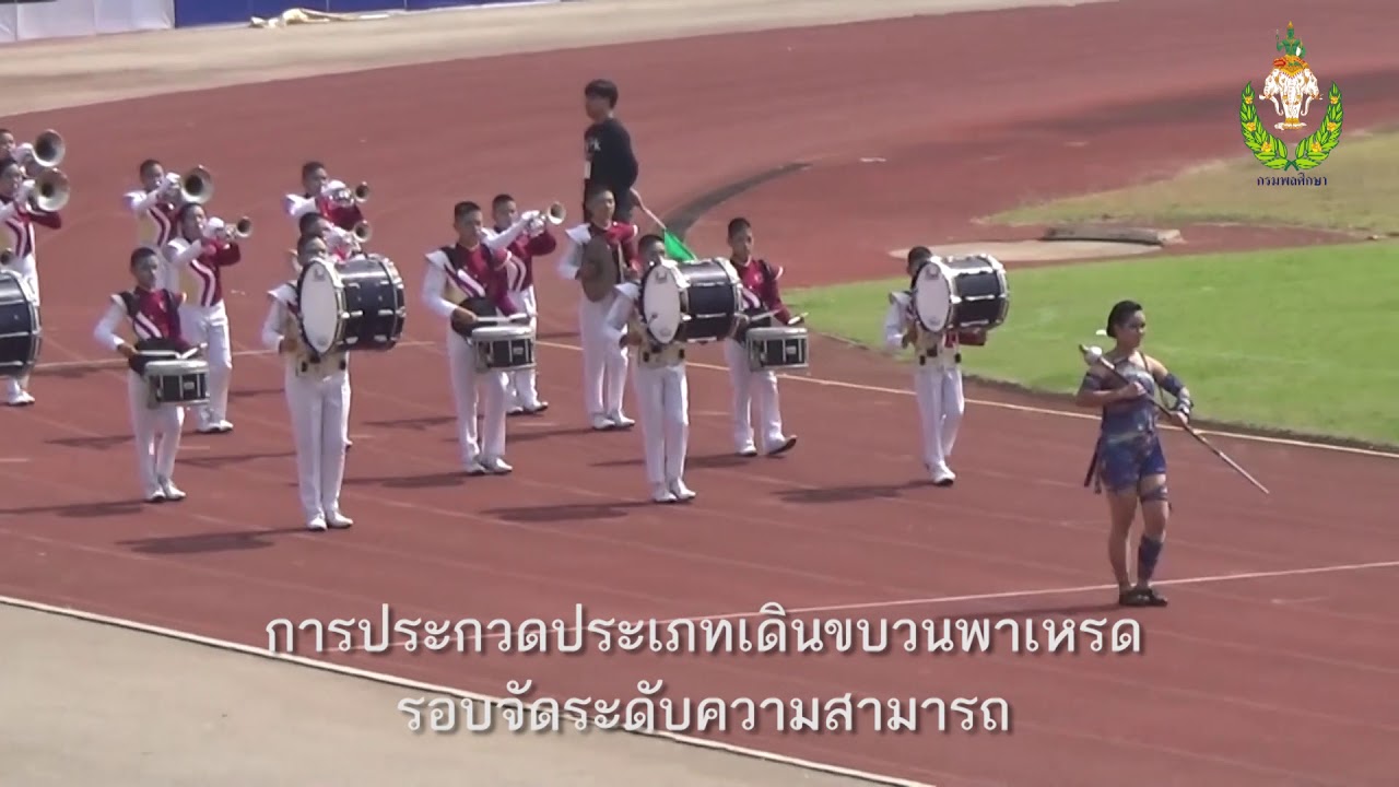 การประกวดวงโยธวาทิตชิงแชมป์ภาคเหนือ 2561