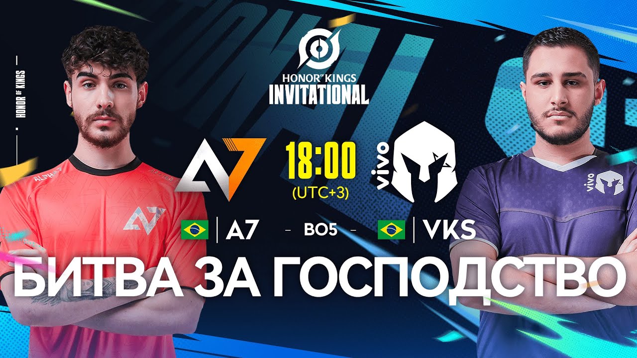 [RU] 2024 Honor of Kings Invitational Сезон 1 FINALS A7 vs VKS Битва за господство