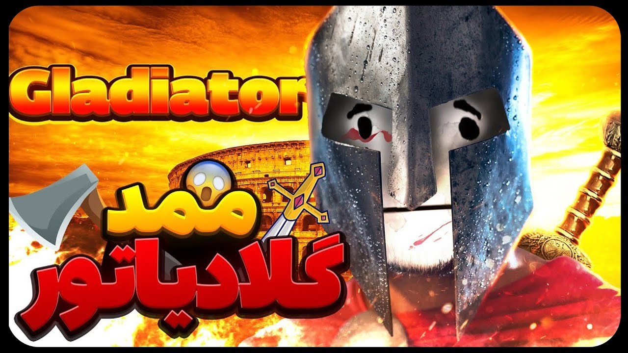 بریم به جنگ دشمنان یا چی ؟ ⚔️ |  Blade And Sorcery VR