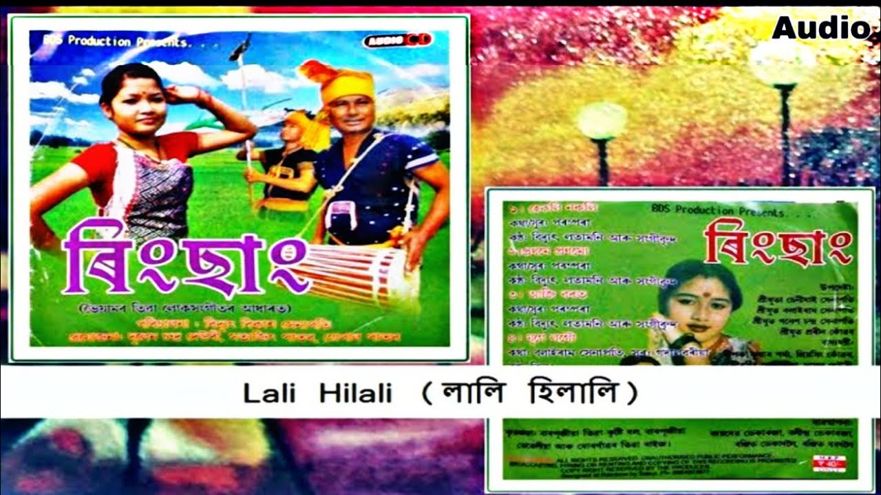 LALI HILALI (লালি হিলালি) | TIWA SONG | ASSAM, INDIA
