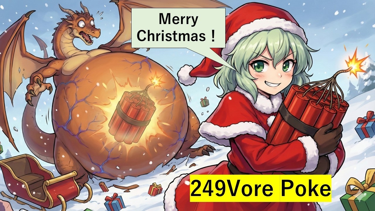 【Christmas】Koishi Vs Dragons 2025