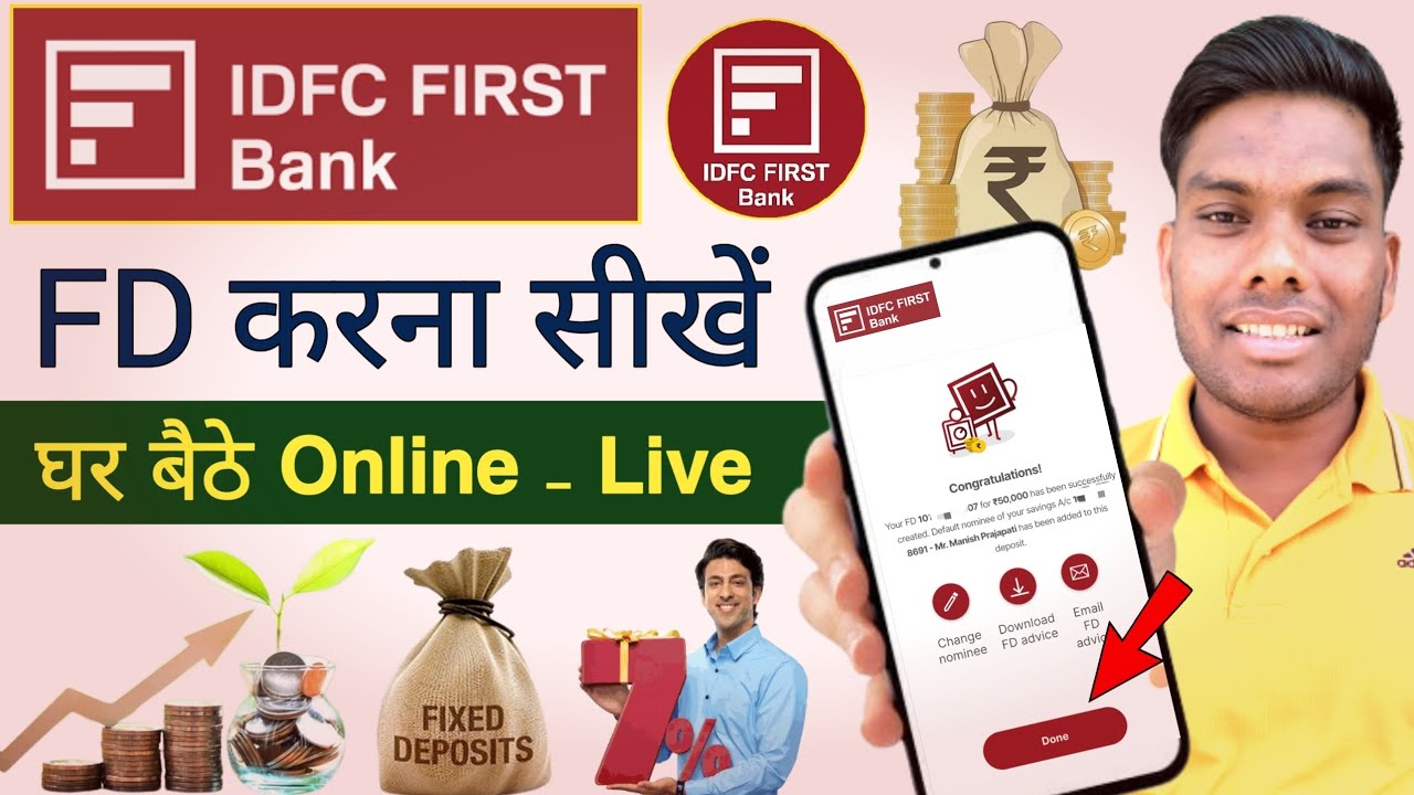 IDFC First Bank FD kese Karen Online Full Process IDFC First Bank में फिक्स डिपाजिट कैसे Online