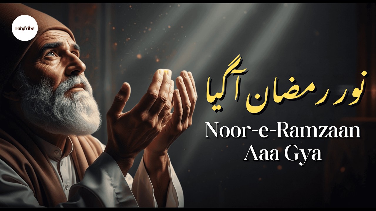 🌙 Noor Ramzan Aa Gaya | نور رمضان آ گیا | Heart-Touching Ramadan Kalam 2026 | FanaVibe