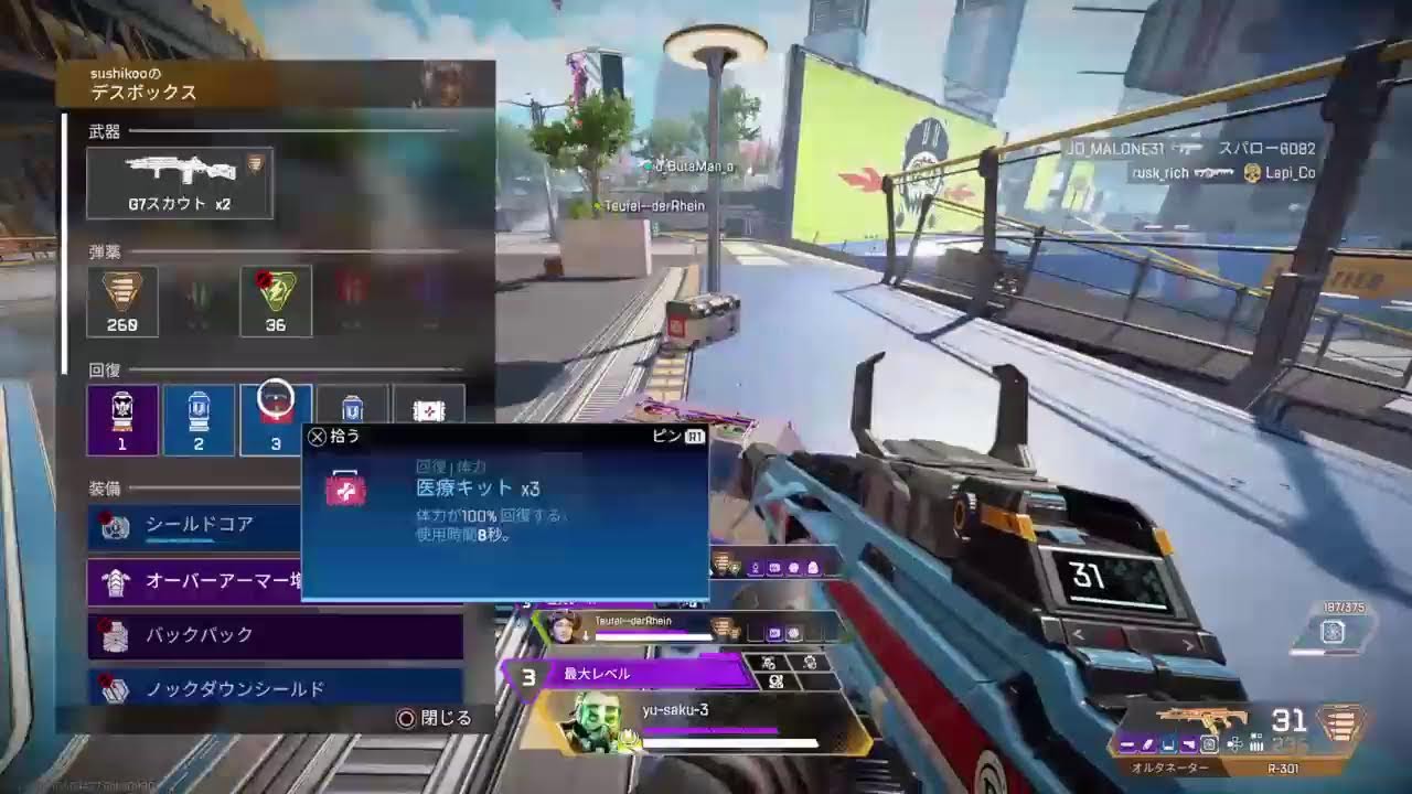 apex legends 初老も坊さんも走る師走のランク(^^ゞ