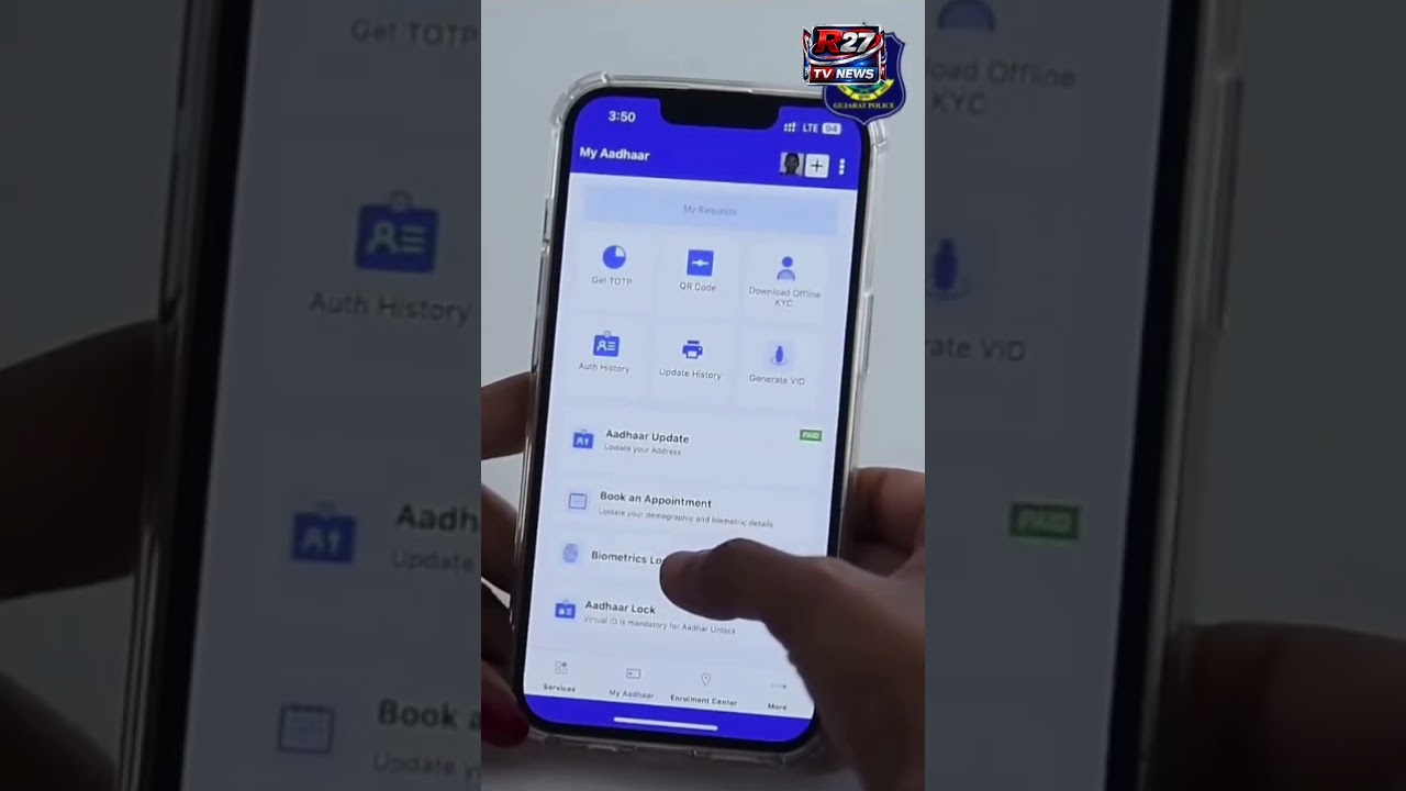 આધાર કાર્ડ થી થતા ફ્રોડ વિશે જાણો 