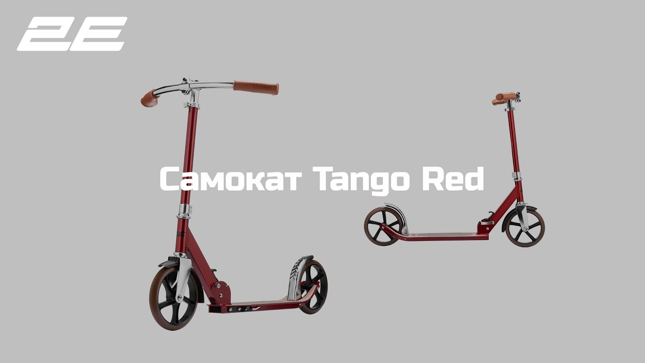 Самокат 2E Tango Red