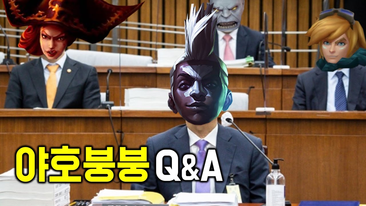 야호붕붕, 당신이 몰랐던 20가지 사실