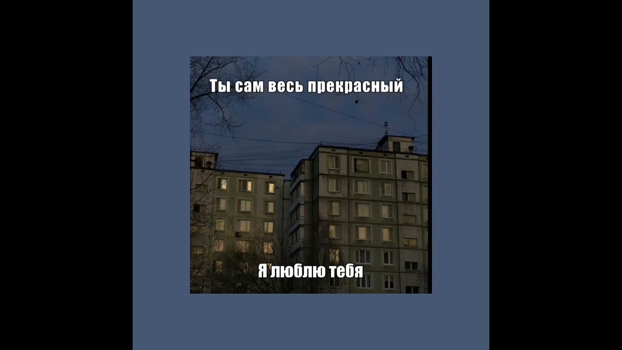 ПОЛМАТЕРИ – Маша (Extra slowed)