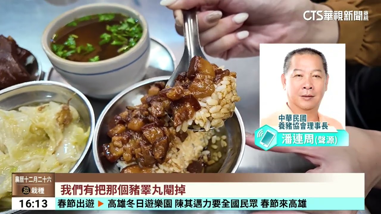 美牛等1482項農產零關稅　業者憂本土牛量少搶不到｜華視台語新聞 2026.02.13