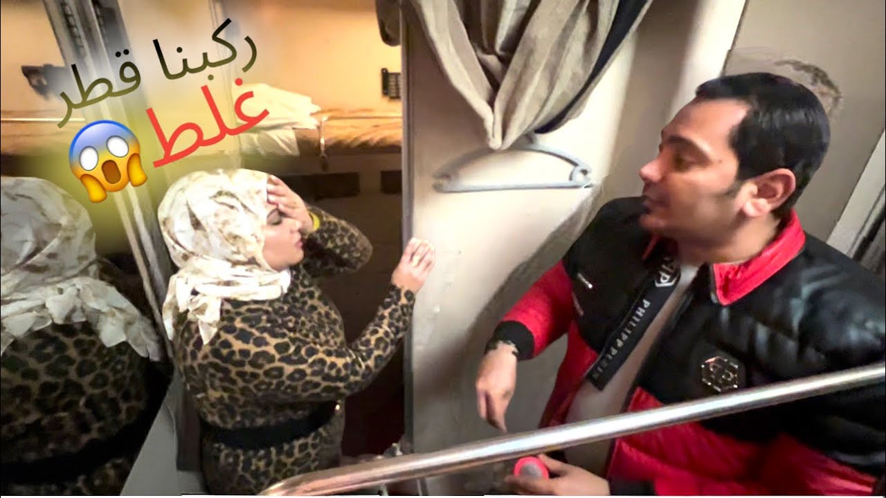 مقلب ركبنا القطر الغلط في شيماء 😱اتفقت مع مفتش القطر وساعدني 👨‍✈️(وكان هيغمى عليها )ألحقووووووونا