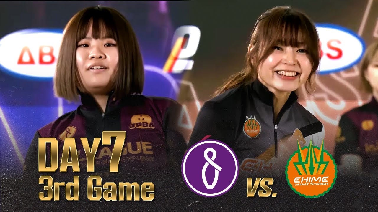 『io.LEAGUE 2024』DAY7 第3試合 チーム福岡 vs. 愛媛オレンジサンダース