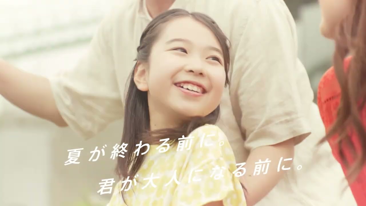 夏が終わる前に。君が大人になる前に。　【2024夏のアドベンチャーワールド】