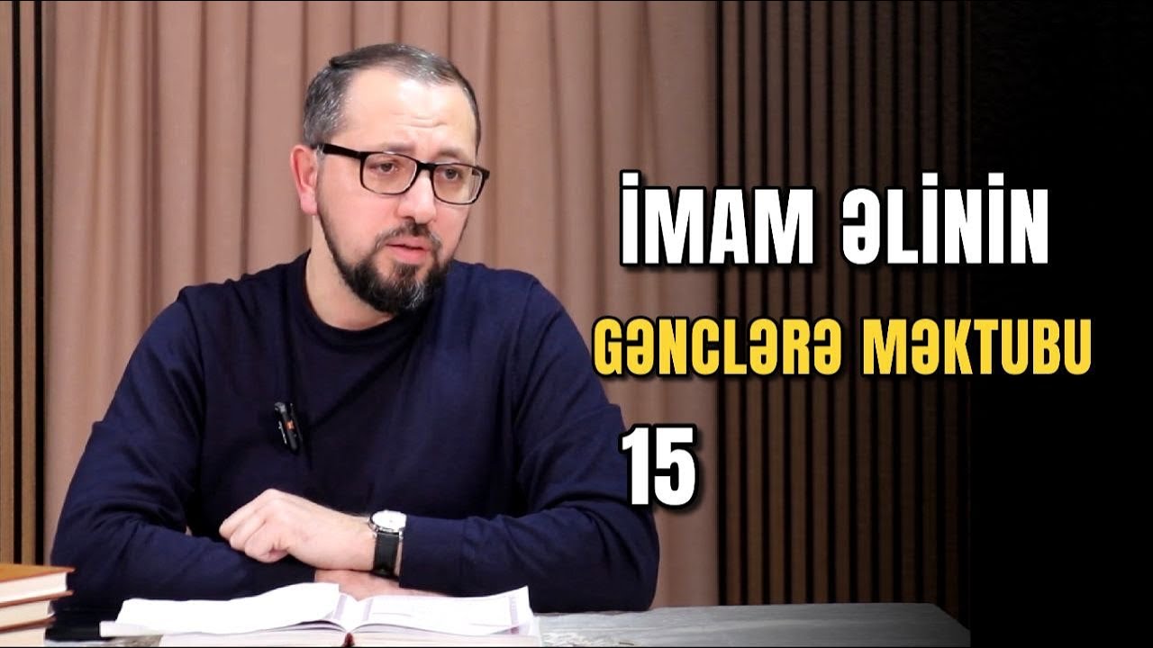 İmam Əlinin gənclərə məktubu 15 | Hacı Cavid Pənahlı | 2026
